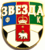 Значок Звезда (Пермь)